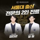 서울플란트치과교정과치과의원 이미지