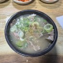 시장돼지국밥 - 진주시 | 시장돼지국밥