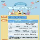 포천시치매안심센터 이미지