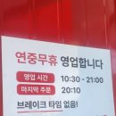 아이맛이야철판산성2관