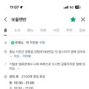 보울앤빈