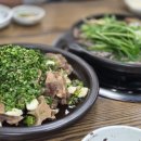 황해수육 주안점 이미지