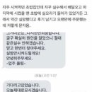 동교로 25길 5 네이버블로그