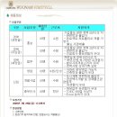 (주)우남 Daum카페