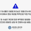 세브란스에스치과의원 이미지