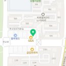 에듀맥스보습학원