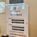 반트짐 | 광안리 헬스장 뷰 좋은 24시 운동할 수 있는 곳 반트짐 내돈내산