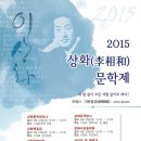 상화 이미지
