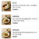 라이옥 네이버블로그