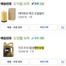 공임나라원천점