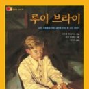 으랏차차지역아동센터 이미지