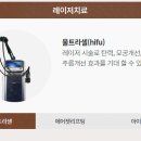 노블레스피부과의원 이미지