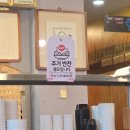 정육점식당 | 지산스키장 맛집 향연 정육점 식당 후기👍!