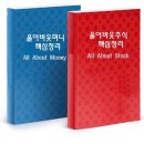 부자정식 이미지