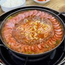 육식인생 | 육식맨 맛집! 이나경송탄부대찌개 웨이팅, 포장 후기(주차, 내돈내산)