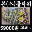 진안군의료원장례식장