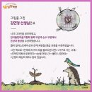 달달지구 이미지