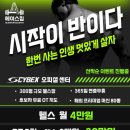 에이스스포츠센타 이미지