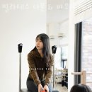 더문 동물병원 | 이의동 필라테스 필라테스 더문 &amp; 파워플레이트 위치.가격.시간.후기