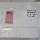 곰소당 이미지