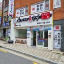 최가네김밥 이미지