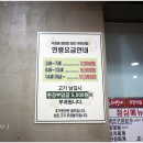 오서방네 무한리필 네이버블로그