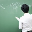 참수학과외