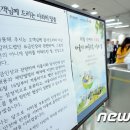 ㈜메트로코리아 머니투데이