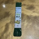 스시카이시 | [발산/마곡 오마카세] 스시카이시 디너 후기(예약, 주차 정보)