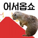 신사골감자탕 은행점