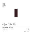 한울플러스