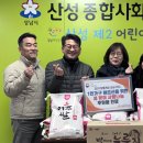 성남종합사회복지관 이미지