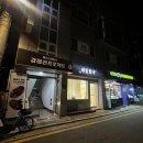 CU 논현강남점 네이버블로그