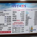 대성대게횟집 이미지