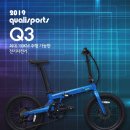맨온바이크 이미지
