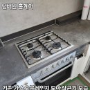스노우라인평택안성지점 | 싱크대 하부장 리폼 2단 슬라이드 서랍장 망장 설치 후기(평택 안성 동탄 오산 아산 천안)
