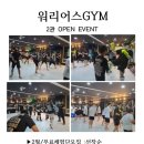 파리바게트 공도청설점 이미지