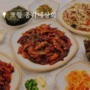 총각네상회 이미지