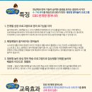 EBS 번개맨 이미지