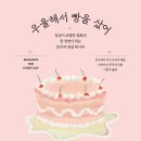 무지개교육사