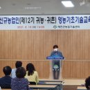 이정인농장 이미지