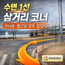 김천1일반산업단지(2단계) 근린공원 화장실 | [김천 일반산업단지2단계 지원시설용지 매매] 200평대 삼거리 코너, 매도수변공원 인접 입지