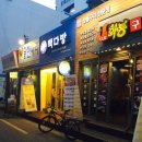 빽다방장안동