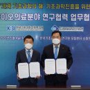 연바이오 이미지