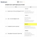 성모마음한의원 이미지