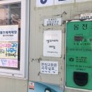 가나셀프세차장 이미지