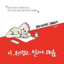 와이에치