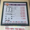 다담옥설렁탕 이미지