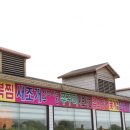 청강회타운
