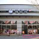 봉곡동316 이미지